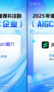Ȥ輯AIɹҵϿ նйAIGCҵ